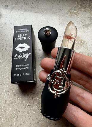 Прозора помада-желе pangoto jelly lipstick з квіткою 🌸💄