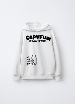 Худи capybara capyfun © zara 4806 (1165/374/712)