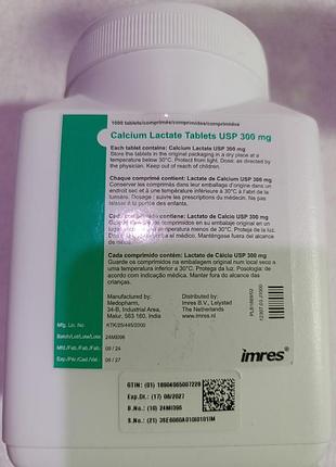Таблетки кальция лактата (calcium lactate usp 300 мг) нидерланды. 1000 tablets