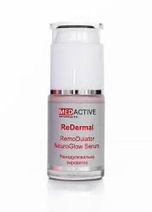Serum redermal remodulator neuroglow ремодулювальна сироватка