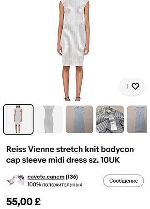 Платье reiss 2