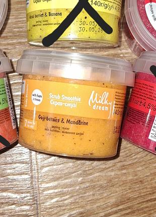 Скраб смузи с пеной 140 гр