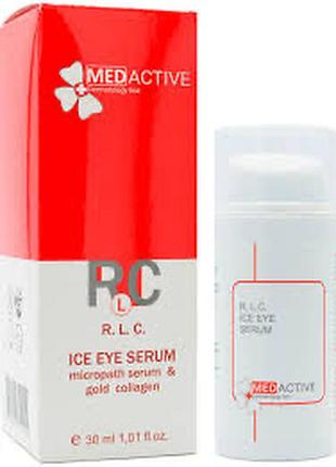 R. l. c. ice eye serum micropath serum & gold collagen біоміметична колагенова сироватка під очі