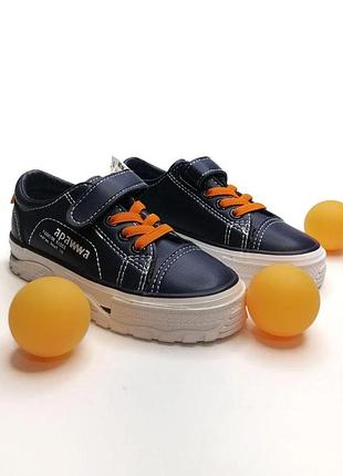Кроссовки детские, подростковые apawwa 25-30р и 31-36р