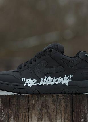 Off white out of office
“for walking”