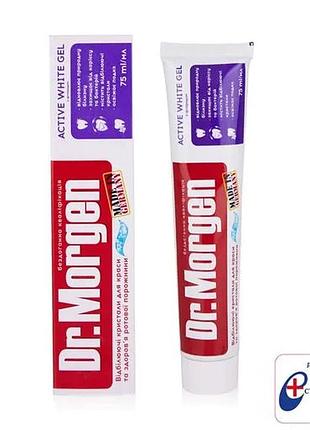 Відбілювальна зубна гель-паста dr. morgen active white gel, 75 мл