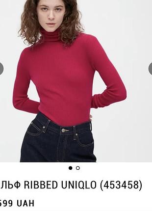 Новий.гольф з меріно вовни uniqlo  100%  merino wool ribbed turtleneck jumper pink  оригінал.зі свіжих колекцій