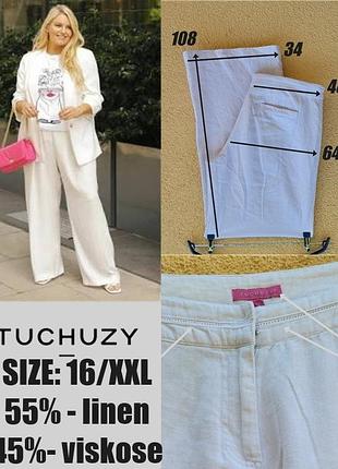 👖 базові білі штани 16/ххл