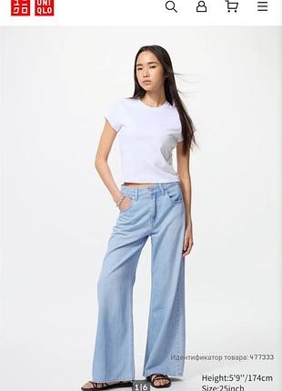 Джинсы uniqlo