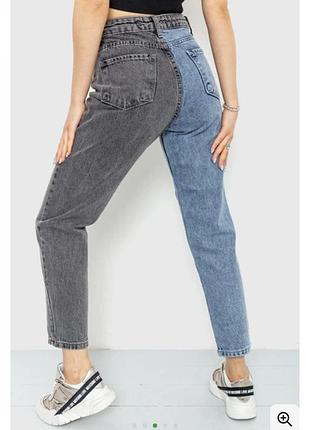 Двоколірні джинси h&m mom jeans з високою посадкою