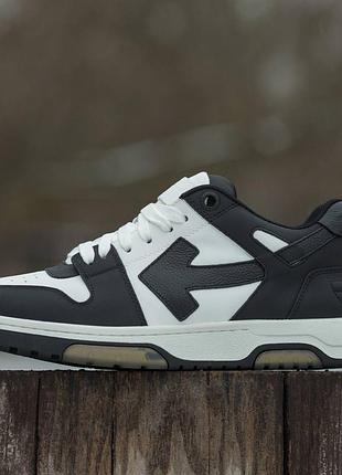 Off white out of office
“black white”