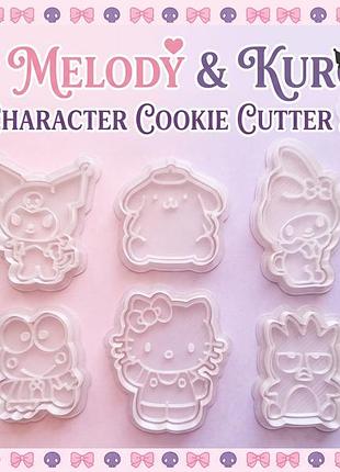 Набір форми для печива вирубки для пряників 6 шт my melody & kuromi and friends