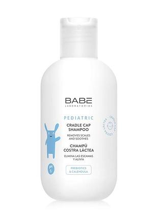 Дитячий шампунь babe laboratorios pediatric cradle cap shampoo проти себорейних кірочок, 200 мл