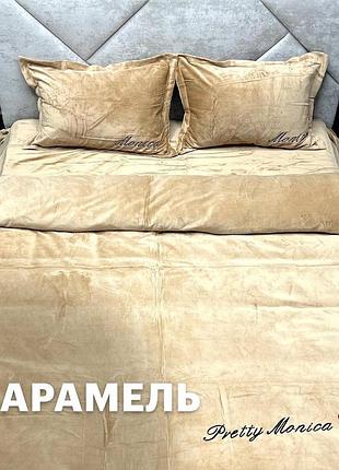 Комплект велюровоі постільної білизни моніка