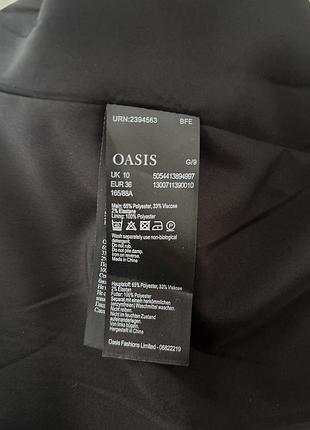 Сарафан oasis 7