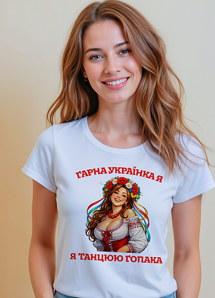 Футболка з оригінальним принтом "гарна українка я" push it