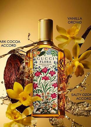 🧡оригінал новинка 2026 року gucci flora gorgeous orchid intense парфумована вода intense для жінок, жіночий аромат пробник