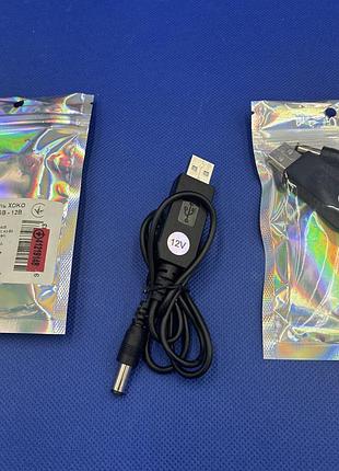 Кабель повышающий hoco для роутера (5v - 12v)
