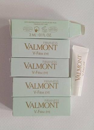Крем под глаза 3 мл valmont v-firm eye