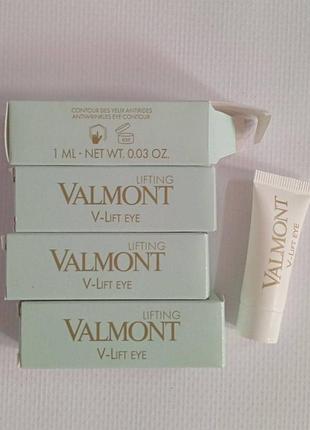 Крем под глаза 1 мл  valmont v-lift eye