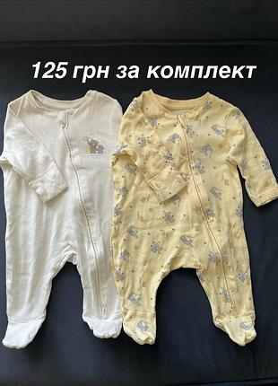 Комплект бавовняних чоловічків primark