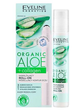 Eveline cosmetics -organic aloe + collagen зволожуючий гель-ролик під очі