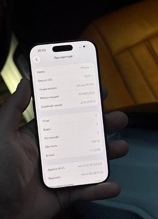 Смартфон apple iphone 16 pro 128 7