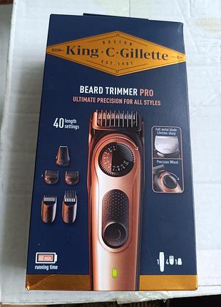 Новый профессиональный триммер для бороды king c. gillette beard trimmer pro