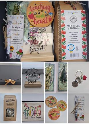 🎁 подарочный бокс для учителя - чай, косметичка, закладка, брелок, подарок «лучшему учителю»