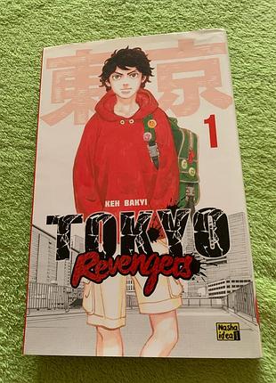 Манґа «токійські месники» том 1 (tokyo revengers) — nasha idea