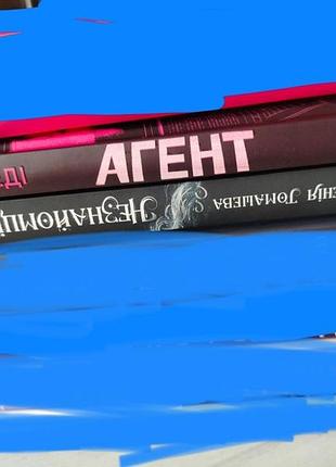 Продаж или обмен