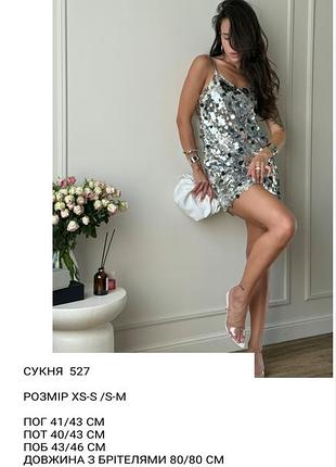 Сукня міні 9
