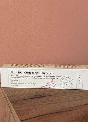 Axis-y - освітлювальна сироватка проти пігментації - dark spot correcting glow serum