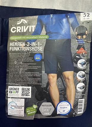 Спортивні функціональні шорти - 2 в 1