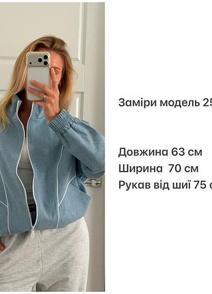Бомбер джинсовый 7