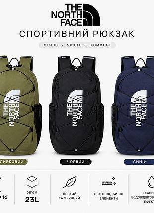Спортивний рюкзак the north face y court jester /  23 l / спортивний рюкзак