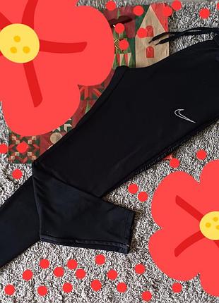 Спортивные штаны  nike