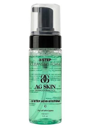 Ag skin 3 step cleansing foam очищаюча пінка