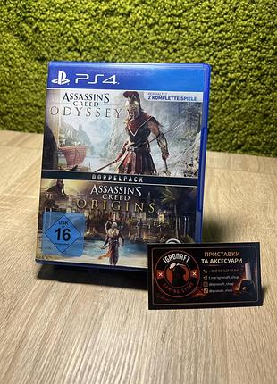 Гра assassin's creed odyssey + origins double pack playstation 4