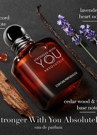 Духи armani stronger with you parfum 100 мл чоловічий аромат східно-деревний бурштиново-фужерний армані стронгер виз ю парфам.