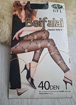 Импортные лосины 40den