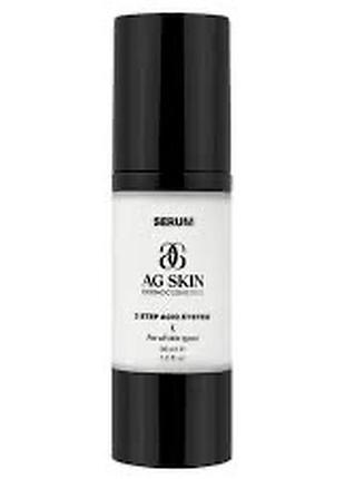 Ag skin 3 step serum сироватка