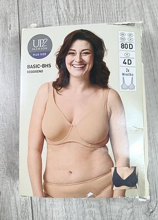 Бюстгальтер тілесний і чорний up2 fashion, розмір 80d/4 d, на кісточках, комплект із 2 шт.