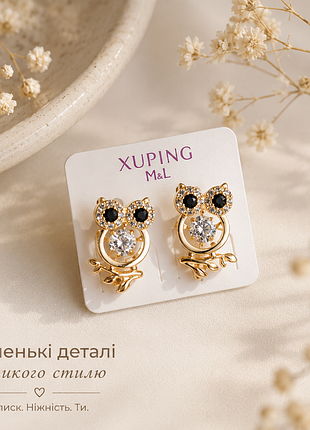 Серьги из медицинского золота