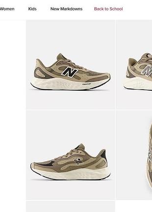 Чоловічі кросівки new balance fresh foam arishi v4 tiralux коричневі беж  m9,5 9,5 43 27,6 см