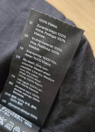 Cos юбка 5