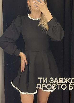 Сукня святкова