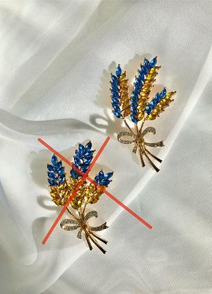 Брошка "колоски" жовто-блакитного кольору, колосок, жіноча брошка, патріотична брошка