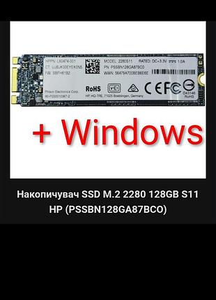 M2 ssd жорсткий диск 120 гб з секунд16 
у чудовому стані