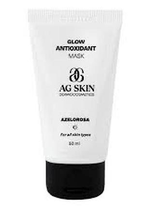 Ag skin azelorosa glow antioxidant mask антиоксидантна маска